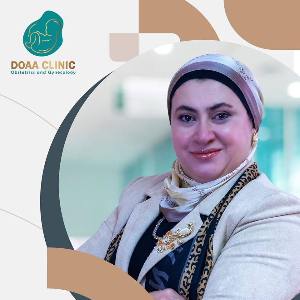 Dr Doaa Salah Eldin - دكتورة دعاء صلاح الدين استشاري النساء والتوليد 
