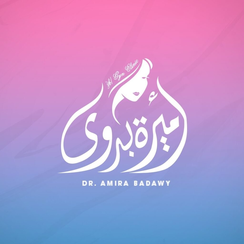 دكتورة/ أميرة بدوى أستاذ النساء والتوليد وعلاج العقم 
