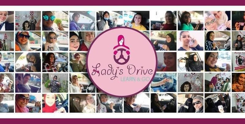 Lady’s Drive – تعليم قيادة السيارات للسيدات